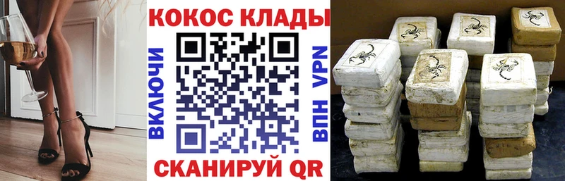 Магазины продажи наркотиков Отрадная Бошки Шишки A-PVP Гашиш Меф мяу мяу COCAIN