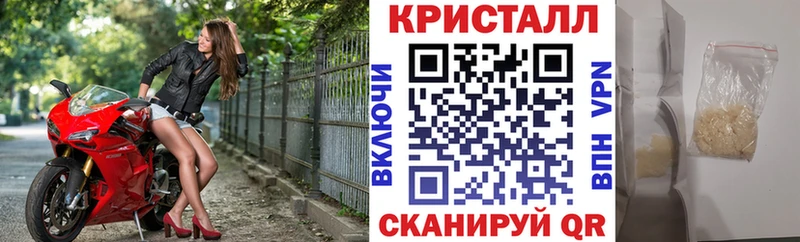 АМФЕТАМИН 97% купить наркотики сайты blacksprut вход Отрадная