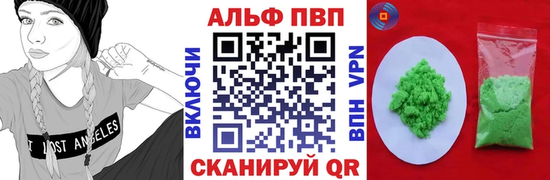 blacksprut зеркало  Отрадная  Альфа ПВП мука 