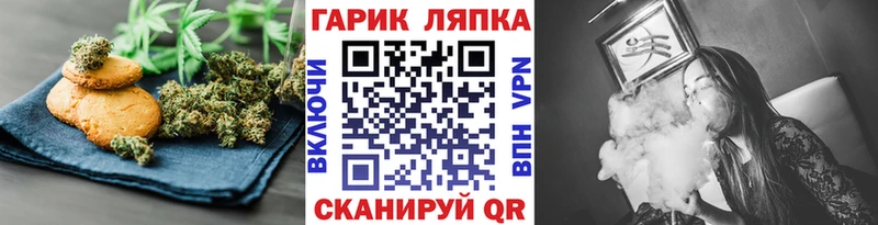 Печенье с ТГК конопля  где найти   Отрадная 