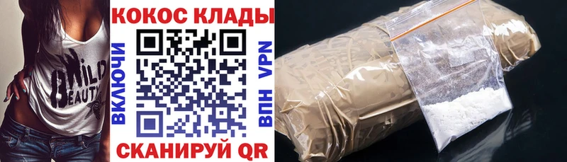 COCAIN Fish Scale Отрадная