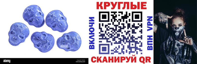 Экстази louis Vuitton  Отрадная 