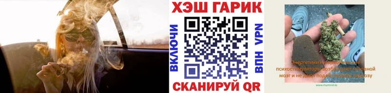 ГАШ хэш Отрадная