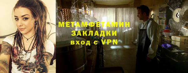 дживик Балабаново