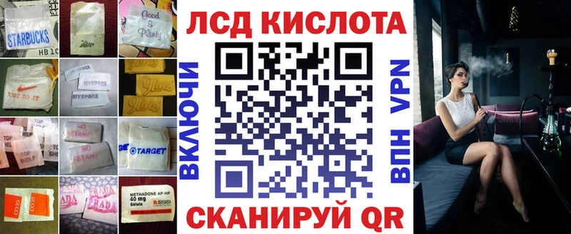 LSD-25 экстази кислота  Отрадная 