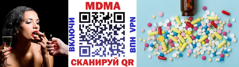 наркошоп Отрадная МДМА crystal