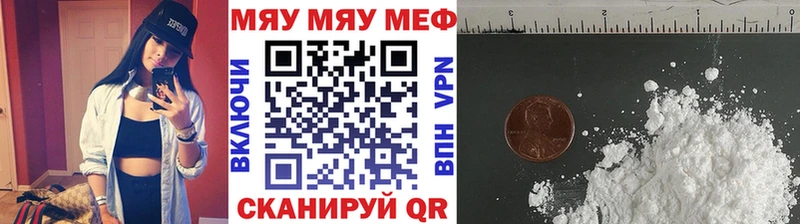 МЕГА рабочий сайт  сколько стоит  Отрадная  Мефедрон mephedrone 