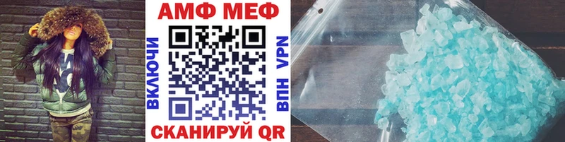 Первитин Декстрометамфетамин 99.9%  купить наркотик  Отрадная 