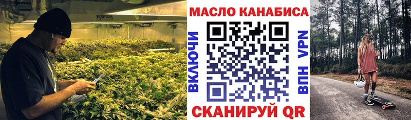 Дистиллят ТГК вейп  нарко площадка состав  Отрадная  где купить наркотик 