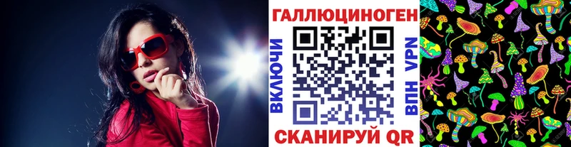 Галлюциногенные грибы Magic Shrooms  мега tor  Отрадная  цена наркотик 